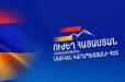 Բերման են ենթարկվել «Ուժեղ Հայաստան»-ի համակիրներից և գրասենյակի աշխատակիցներից․ պաշտպանների մասնակցությունը խոչընդոտվում է