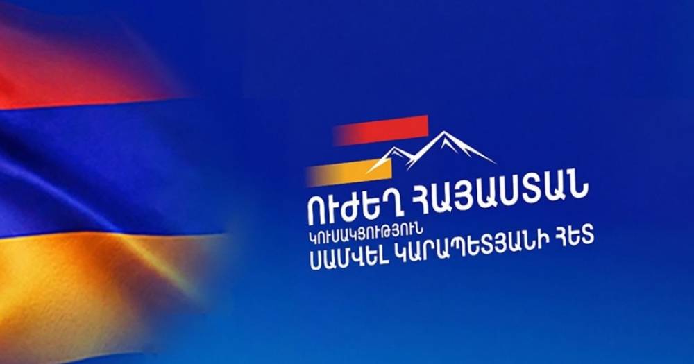 Բերման են ենթարկվել «Ուժեղ Հայաստան»-ի համակիրներից և գրասենյակի աշխատակիցներից․ պաշտպանների մասնակցությունը խոչընդոտվում է