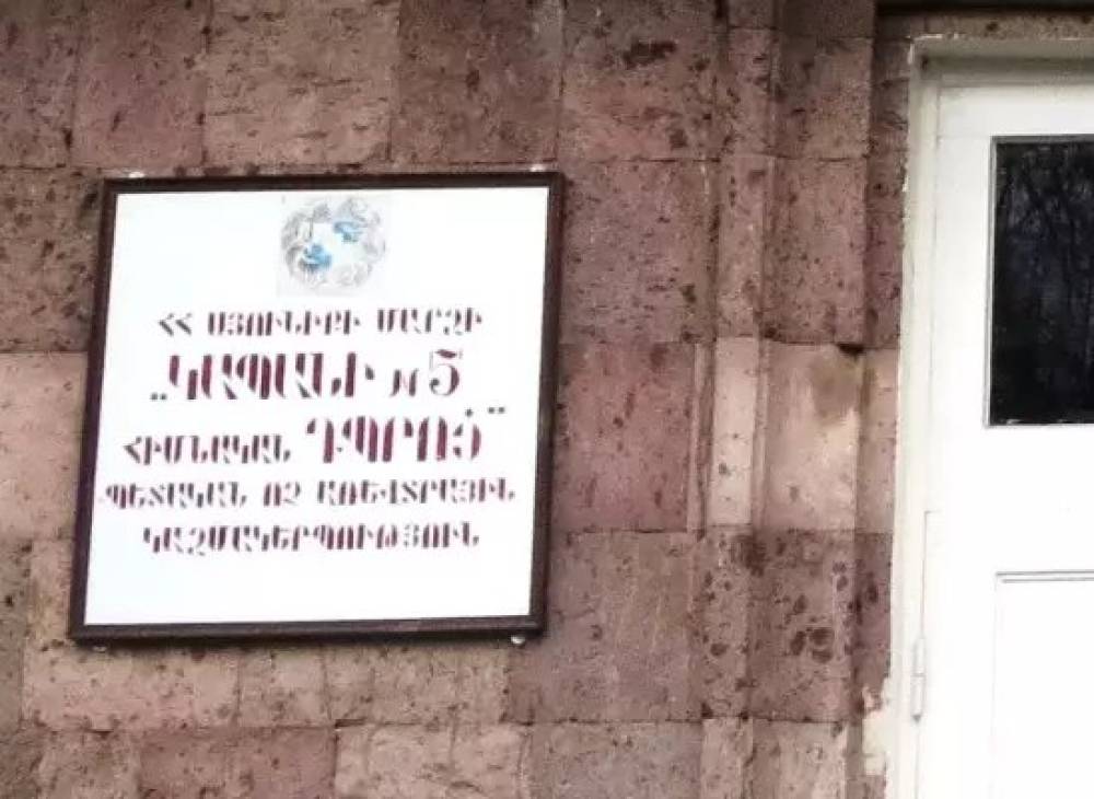Վիճաբանություն և ծեծկռտուք՝ Սյունիքում․ 20-ամյա տղան հոսպիտալացվել է