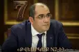 Բաց խոսակցություն պետական համակարգի հետ. Իշխանությունը գնում է վտանգավոր սադրանքների ճանապարհով. Հրաչյա Ռոստոմյան
