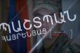 5 տարվա ընթացքում՝ 5 մլն դրամ․ ինչ ծրագիր առաջարկեց ՊՆ-ն պայմանագիր կնքողներին