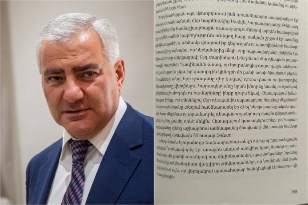 Ինչպես Սամվել Կարապետյանը վերջին դասի մեքենա նվիրեց Լոնդոնում․ Սամվել Ֆարմանյան