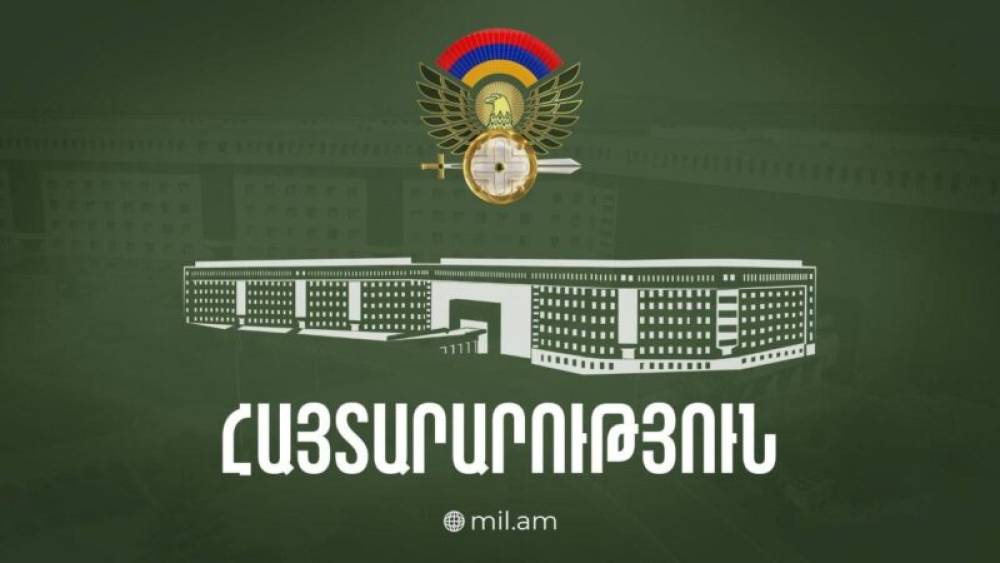 Մայիսի 28-ին Լուսակերտում թնդանոթից կարձակվի 1 կրակոց․ ՀՀ ՊՆ