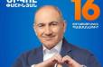 ՔՊ առաջնորդի ականջները «հետ են տարել», որ լոշտակ չերեւա․ «Հրապարակ»