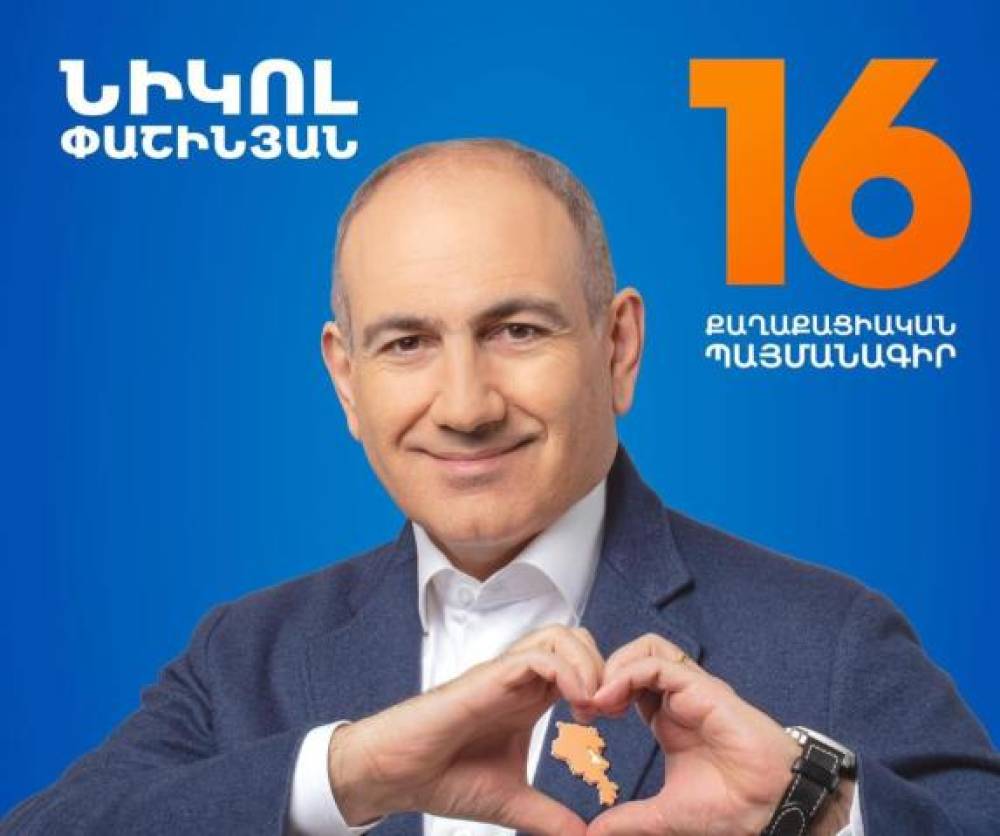 ՔՊ առաջնորդի ականջները «հետ են տարել», որ լոշտակ չերեւա․ «Հրապարակ»