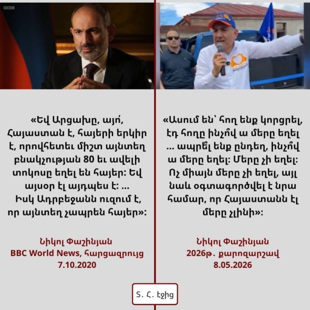 Հունիսի 7-ին պետք է 1 միլիոն 400 հազար մարդ գնա քվեարկելու ու ոչ ասի Ալիևի թեկնածուին