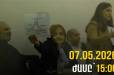 18 արդարների գործով հերթական դատական նիստը տեղի կունենա մայիսի 7-ին