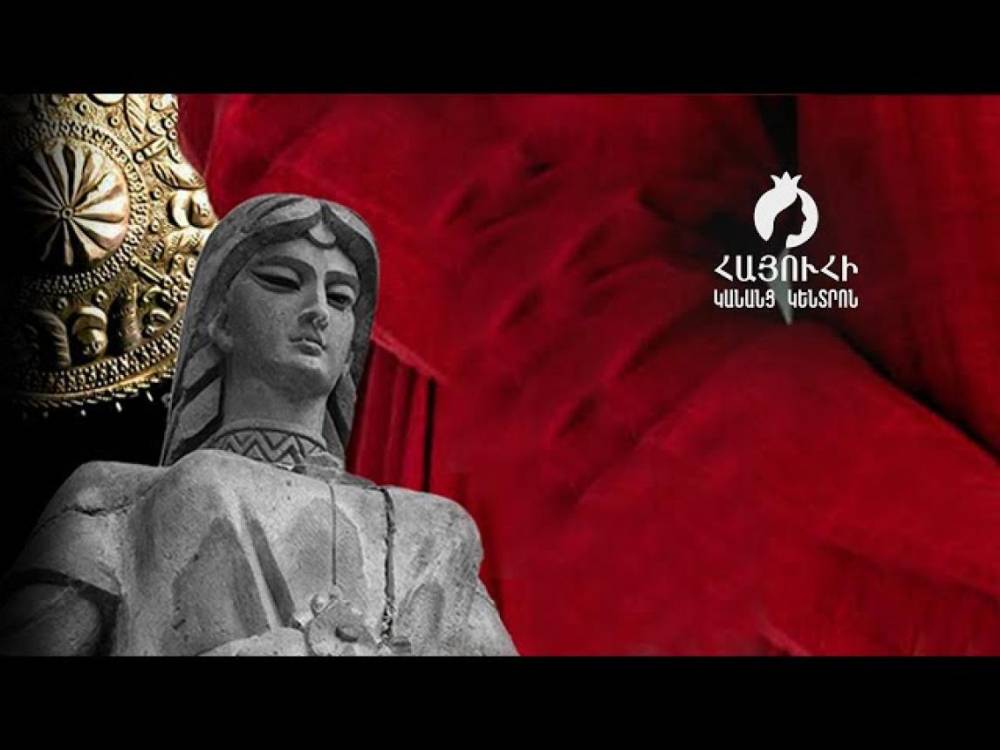 «Հայուհի» կանանց կենտրոնը հայտնվել է ԱԱԾ-ի տեսադաշտում․ «Հրապարակ»