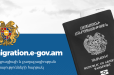 Ի՞նչ անել, եթե ձեր հասցեում հայտնաբերել եք անծանոթ անձի տվյալներ (տեսանյութ)