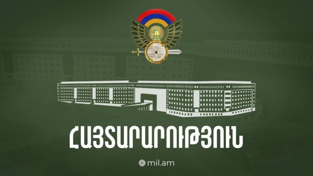 Երևանում ՀՀ ԶՈՒ ռազմական տեխնիկայի տեղաշարժի լուսանկարահանումը և տեսանկարահանումը փողոցներում խստիվ արգելվում են. ՀՀ ՊՆ