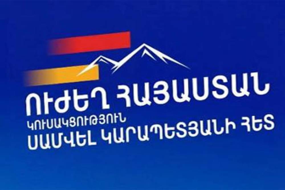 «Ուժեղ Հայաստան»-ի գաղտնալսված աջակիցները գործող գյուղապետեր են. բերման են ենթարկվել. բացառիկ. «Ժողովուրդ»