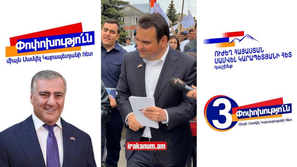 Ինչպես դիմավորեցին Նարեկ Կարապետյանին Գավառում․ քարոզարշավը շարունակվում է