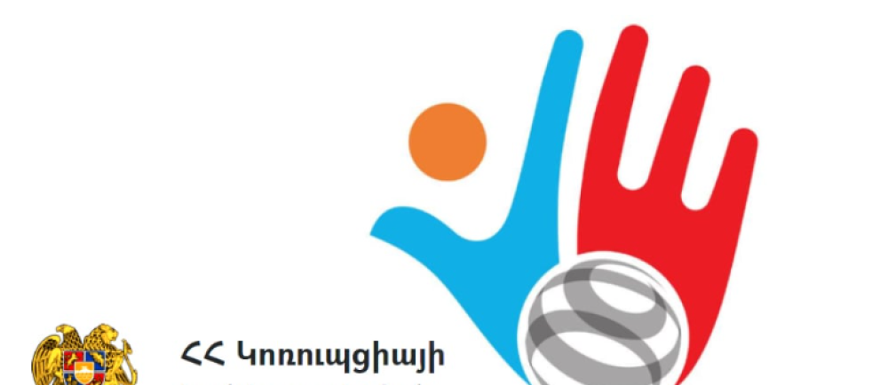 Կոռուպցիայի կանխարգելման հանձնաժողովը գործում է հետին թվով. փաստաթուղթ. «Ժողովուրդ»