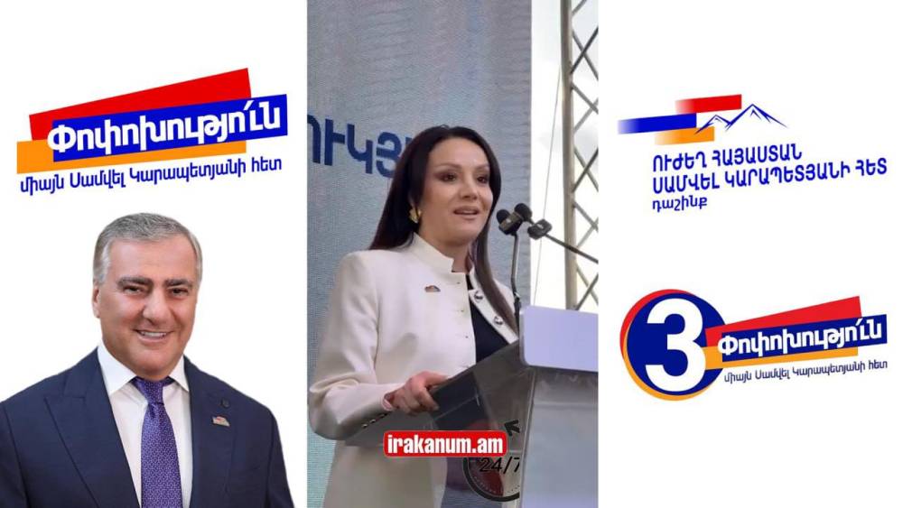 «Ունենք հստակ լուծումներ, այս իշխանության հեռացումը կլինի»
