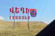 Վեդիում մանկապղծության դեպքից հետո պաշտոնանկություններ են եղել