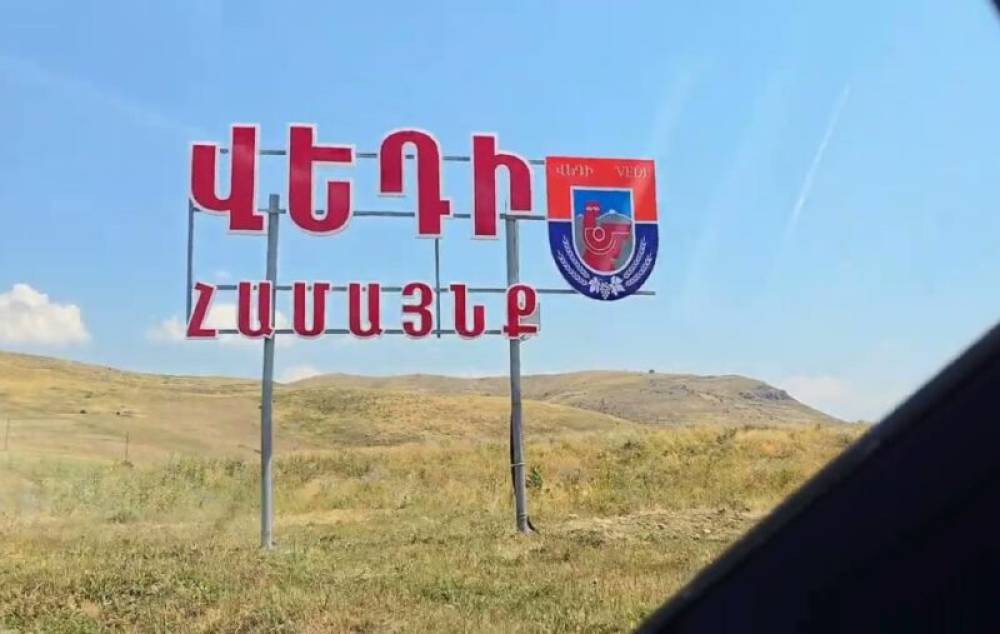 Վեդիում մանկապղծության դեպքից հետո պաշտոնանկություններ են եղել