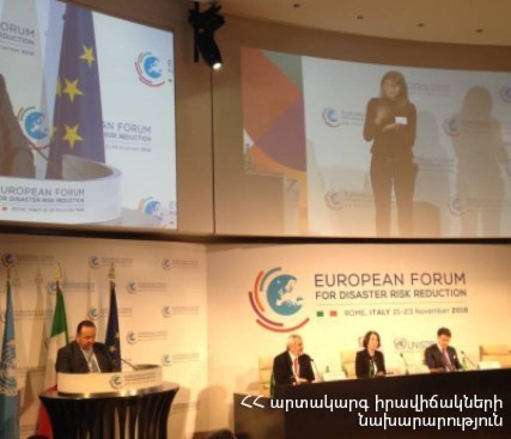 ԱԻ նախարարության պատվիրակությունը մասնակցում է ԱՌՆ Եվրոպական ֆորումին