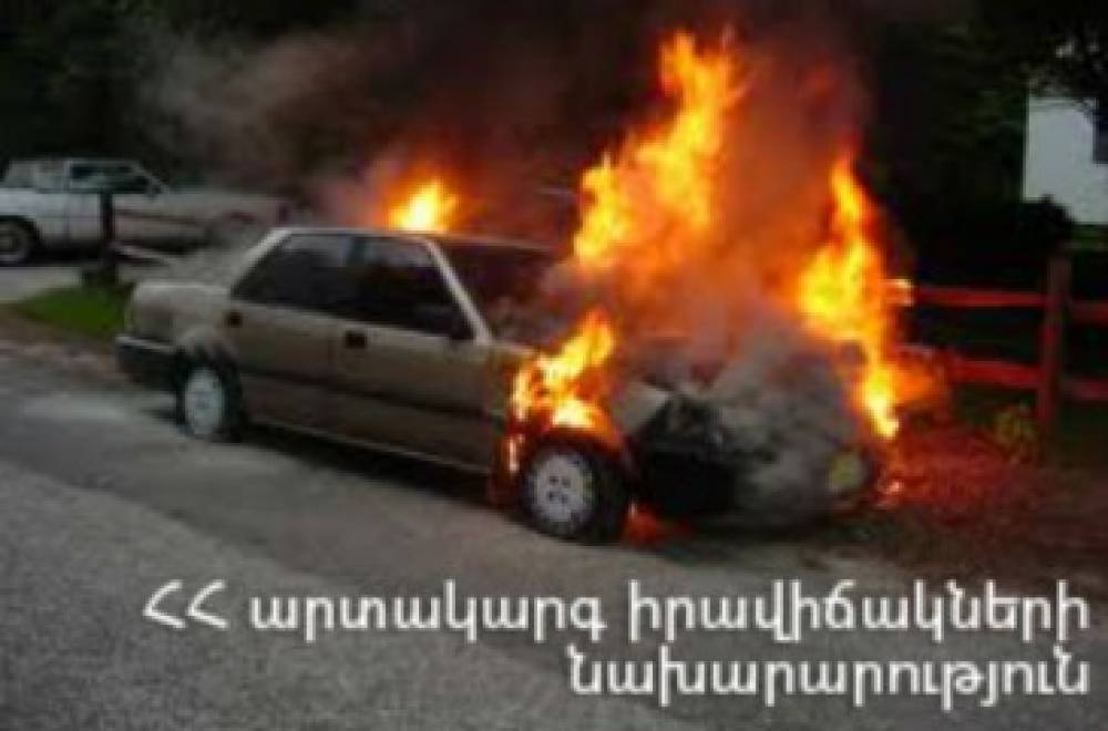 Աշտարակում մեքենայի սրահն ամբողջությամբ այրվել է