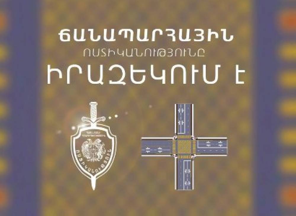 Մայիսի 9-ի եւ Նժդեհի փողոցների խաչմերուկում կիրականացվեն վանդակաձեւ հորիզոնական դեղին գծանշումներ