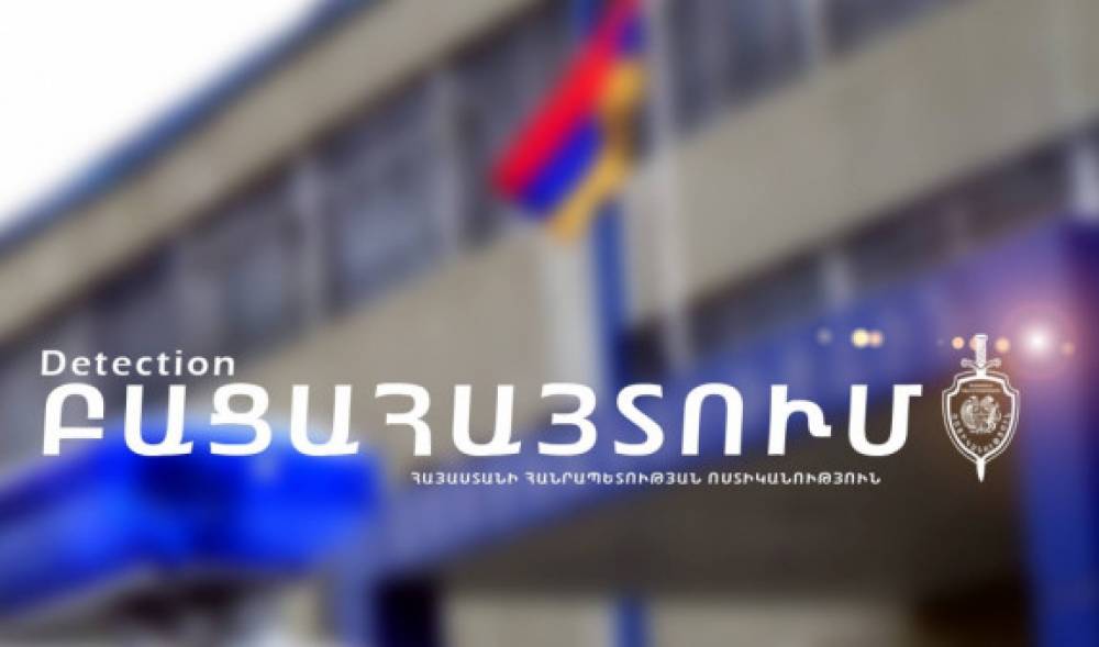 Չարաշահումներ Արմավիրի մարզի կրթօջախներում․ յուրացվել է ընդհանուր 5.500.000-ից ավելի դրամ