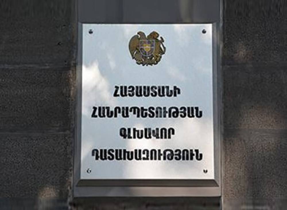 «Աննախադեպ ցուցանիշ». Տավուշում կոռուպցիոն գործերի բացահայտման ցուցանիշը աճել է 6 անգամ. մարզի դատախազություն