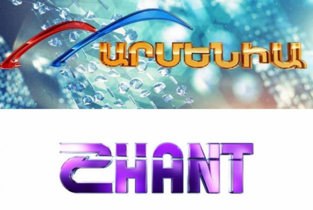 ԱԺ արտահերթ ընտրությունների նախընտրական քարոզչության 1 րոպեն ամենաթանկը գնահատել են «Շանթ» և «Արմենիա» հեռուստաընկերությունները