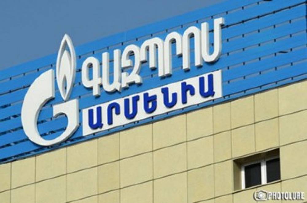 ‹‹Գազպրոմ Արմենիա››-ն հերքում է՝ ՊԵԿ-ի հրապարակումը