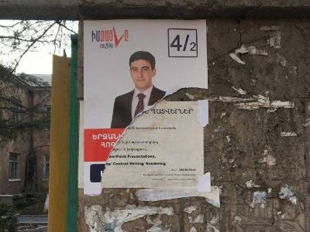 Պատռել են «Իմ քայլը» դաշինքի ռեյտինգային թեկնածուի պաստառները (լուսանկար)