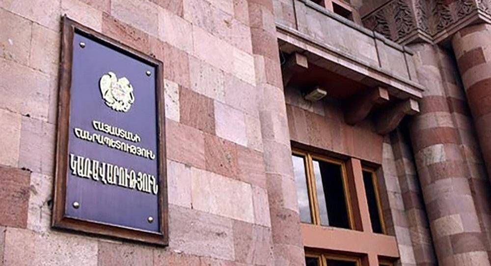 Կառավարությունն արտահերթ նիստ է հրավիրել (ուղիղ)
