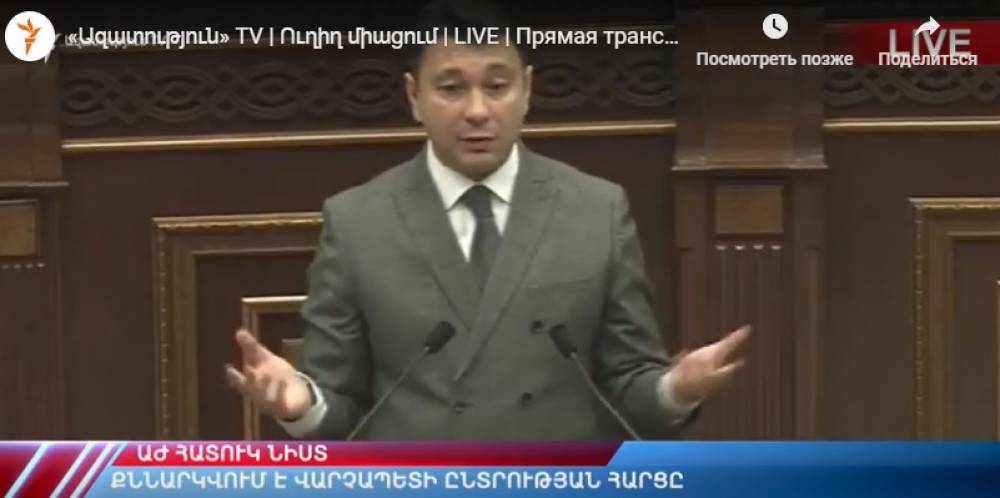 Քննարկվում է վարչապետի ընտրության հարցը.ուղիղ միացում