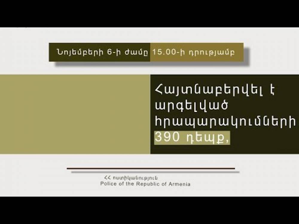 Նոյեմբերի 6-ի դրությամբ հայտնաբերվել է արգելված հրապարակումների 390 դեպք, 13 կայք տուգանվել է 700 հազար դրամով
