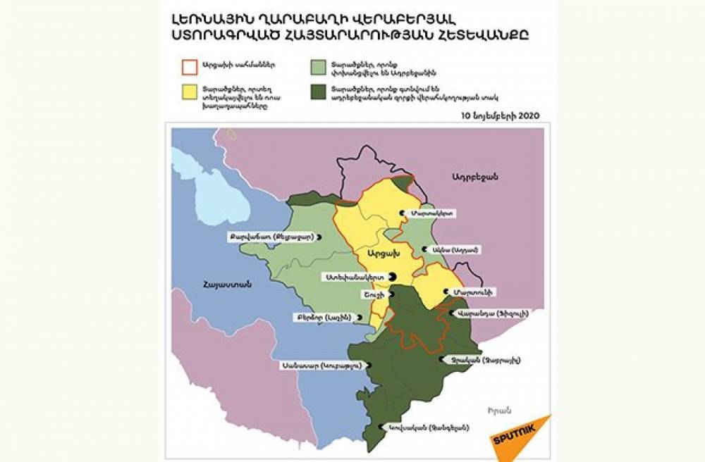 Դեկտեմբերի 1-ից Հայաստան-Ադրբեջան սահմանը կերկարի 410 կմ-ով