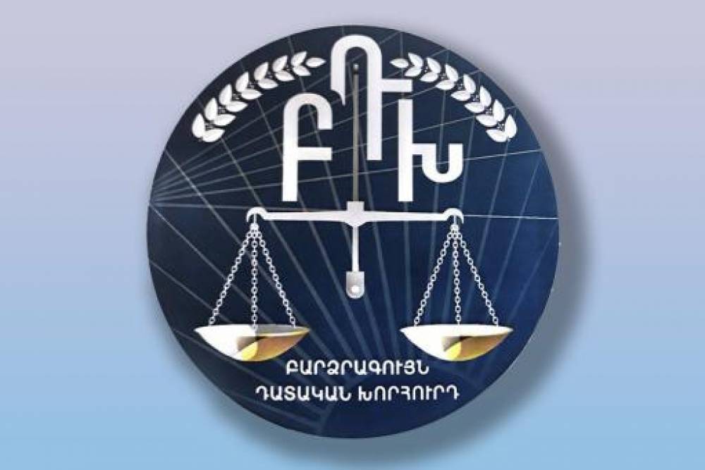 ԲԴԽ-ն նկատողություն հայտարարեց դատավոր Արմինե Սաֆարյանին