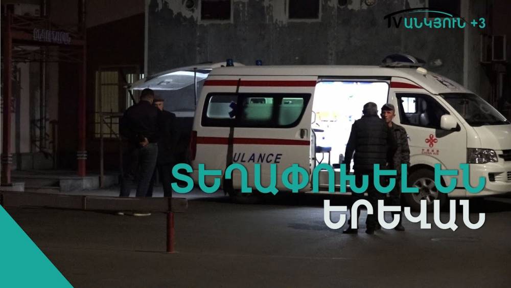 Թունավորում` Ախթալայի ԼՀԿ-ի հանքում․ տուժածների վիճակը ծայրահեղ ծանր է
