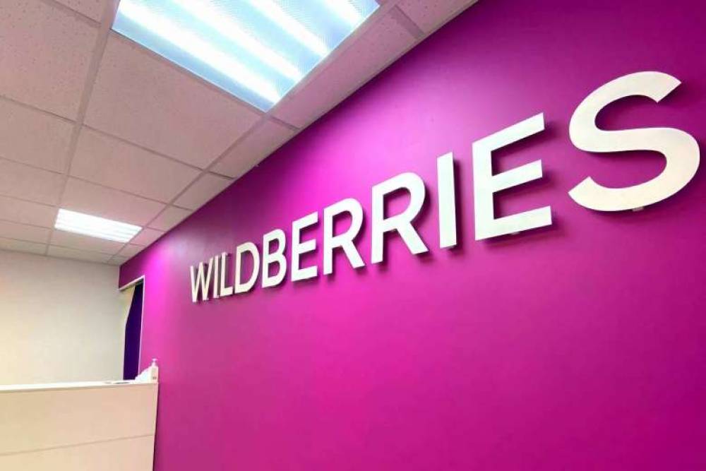 Wildberries-ի պահեստում միգրանտներ են ձերբակալվել