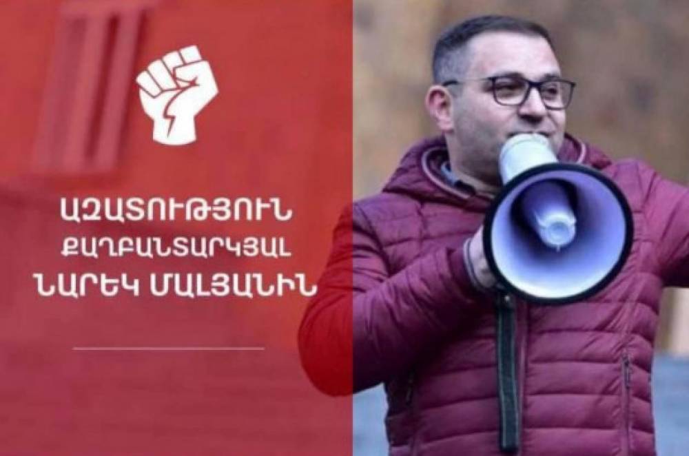 «Ասել, որ Նարեկի «դուխը տեղն ա», նշանակում է ոչինչ չասել». Հայկ Մամիջանյանն այցելել Նարեկ Մալյանին
