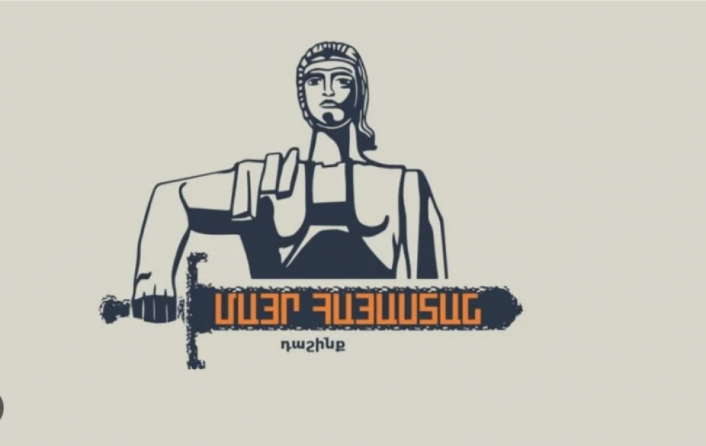 «Մայր Հայաստանը» դատական հայցով վիճարկում է Ավինյանի՝ քաղաքապետի լիազորությունների ստանձնման հարցը