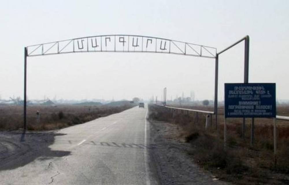 Մարգարայի անցակետի կառուցման համար ընկերությունը կրկին ընտրվել է 1 անձից գնման ընթացակարգով