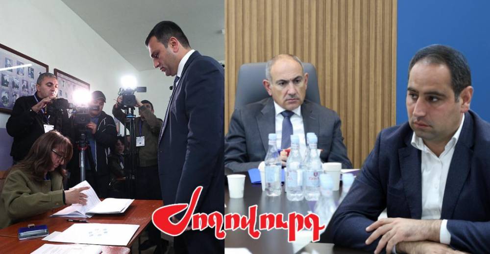 Ովքեր եւ ինչու համար են օրուգիշեր ջանք ներդրել հանուն Վաղարշապատ համայնքապետի ընտրությունների. «Ժողովուրդ»