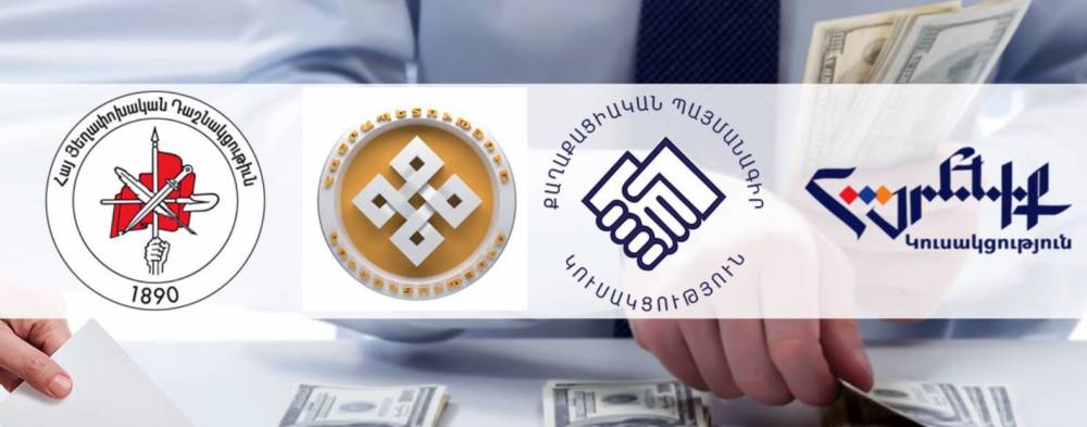 Որոնք են Վաղարշապատի ՏԻՄ ընտրություններին մասնակցող «ամենահարուստ» կուսակցությունները. «Ժողովուրդ»