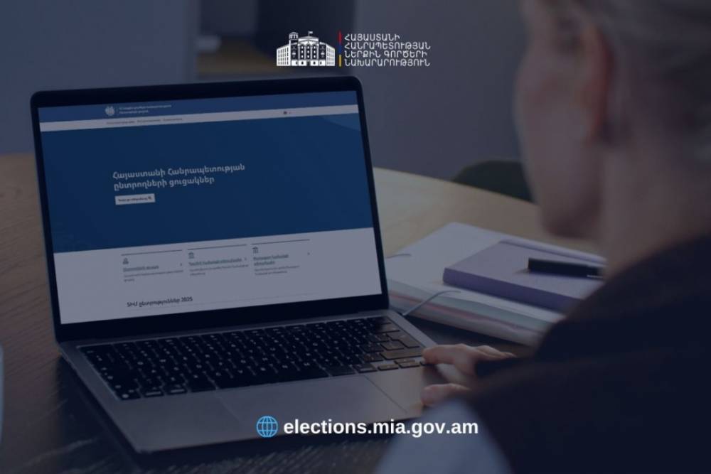 Վաղարշապատում ընտրությունների բնականոն ընթացքն ապահովելու նպատակով ՆԳՆ ստորաբաժանումները ծառայություն կիրականացնեն արտակարգ ռեժիմով (Տեսանյութ)