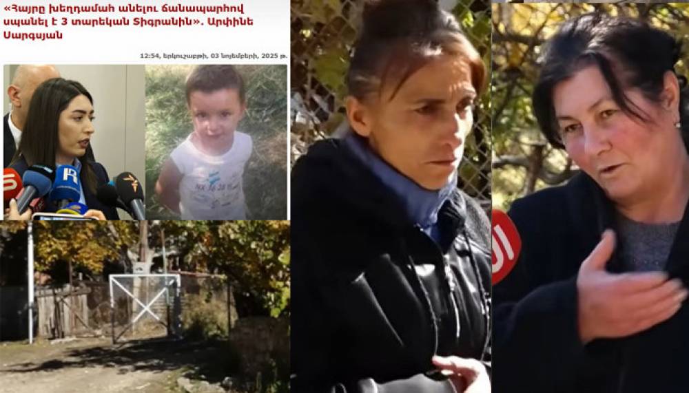 «Բոլորս շոկի մեջ ենք»․ ծափաթաղցի կանայք՝ Տիգրանի սպանության մասին