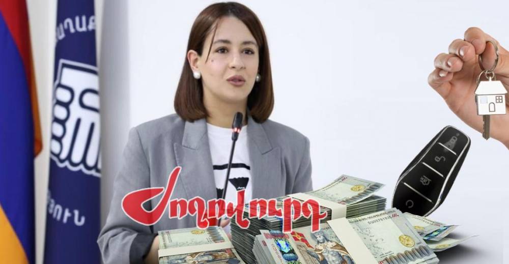 Անհամապատասխանություն հայտարարագրում․ ինչ է հայտարարագրել ՔՊ-ական պատգամավոր Ջուլիետա Ազարյանը. «Ժողովուրդ»