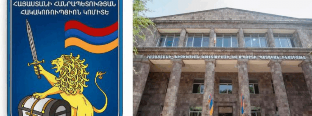Որն է հաջորդ բուհը. Հակակոռուպցիոն կոմիտեն օպերացիան կշարունակի. «Ժողովուրդ»