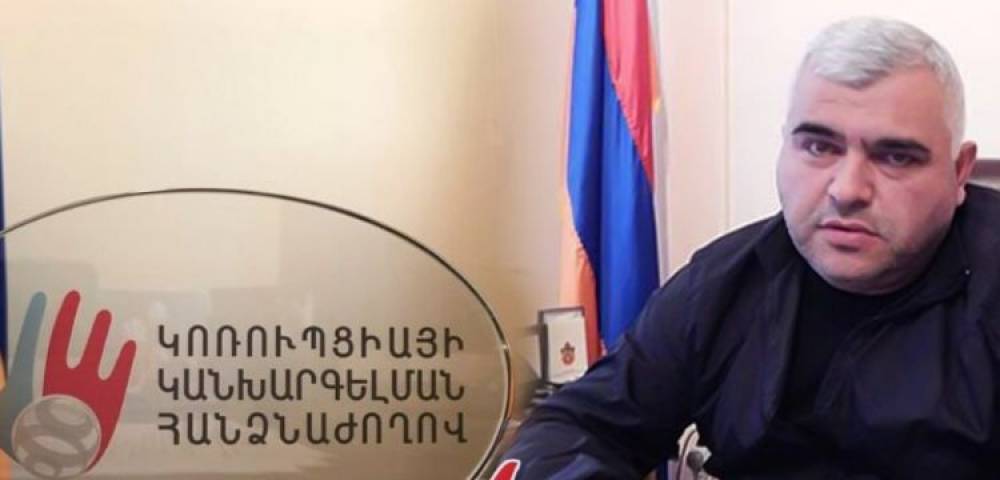 ԿԿՀ-ն Նոյեմբերյանի համայնքապետի մասով վարույթի վերաբերյալ որոշում է ընդունել. «Ժողովուրդ»