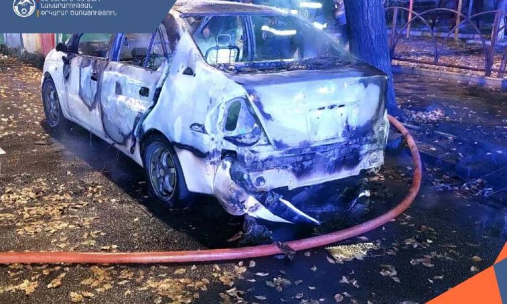 Հրդեհ ավտոմեքենայում