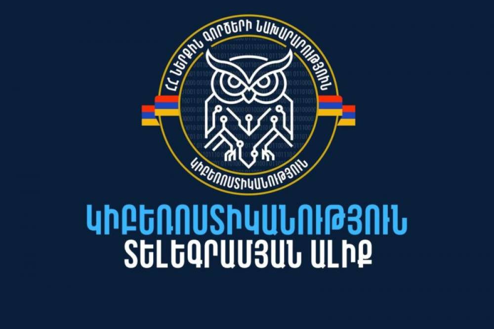 Ինչ անել, եթե ձեր լուսանկարով «WhatsApp»-ում բացել են անհատական հաշիվ և հանդես են գալիս ձեր անունից