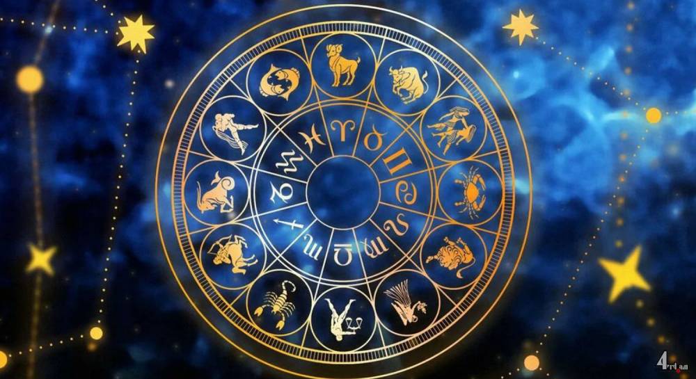 Օրը ձեր առաջ մեծ հնարավորություններ է բացելու. օրվա աստղագուշակ