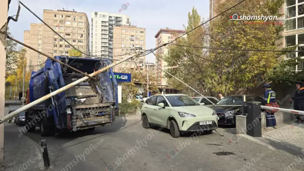Երևանի քաղաքապետարանի աղբատար «KamAZ»-ը կոտրել է գազատար խողովակներն ու էլեկտրասյաունը, վնասվել 3 ավտոմեքենա