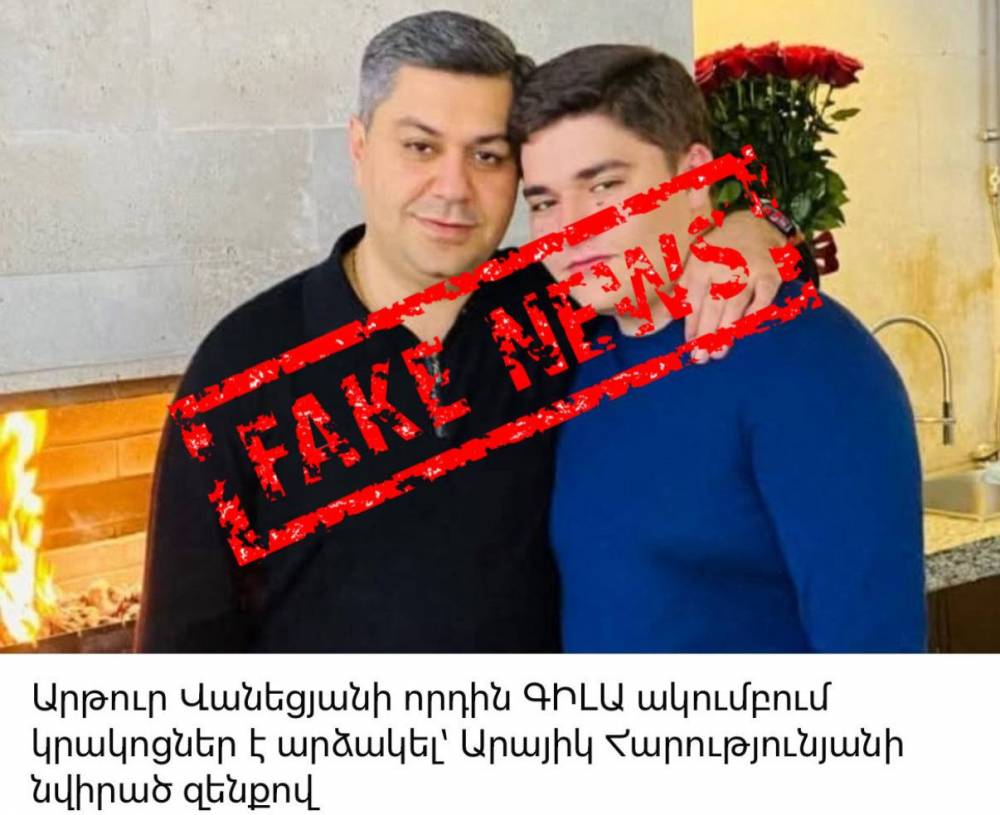 Ստահոդ լուրեր տարածողները կա՛մ հոգեպես առողջ չեն, կա՛մ բացարձակ անբարոյական են․ Վանեցյան